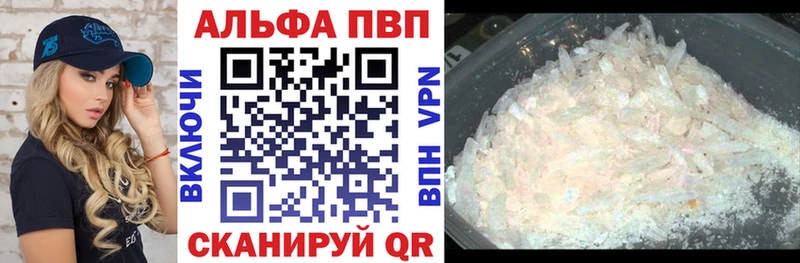 Виды наркоты Нижнеудинск COCAIN Метадон ГАШИШ МЕФ Alpha PVP