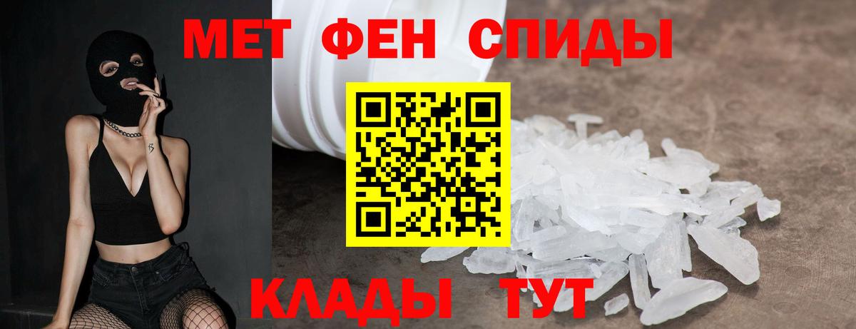 Нижнеудинск  Amphetamine Premium  Amphetamine  Вход с VPN 