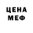 Кодеиновый сироп Lean Purple Drank Mr Rustmar