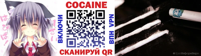 Cocaine Колумбийский  mega tor  Нижнеудинск  хочу наркоту 