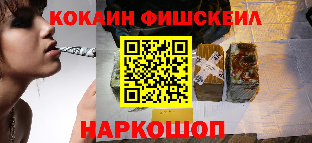 Кокаин 99%  КОКАИН Колумбийский  Нижнеудинск 