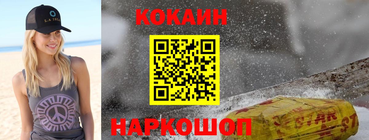 Меф мяу мяу Нижнеудинск