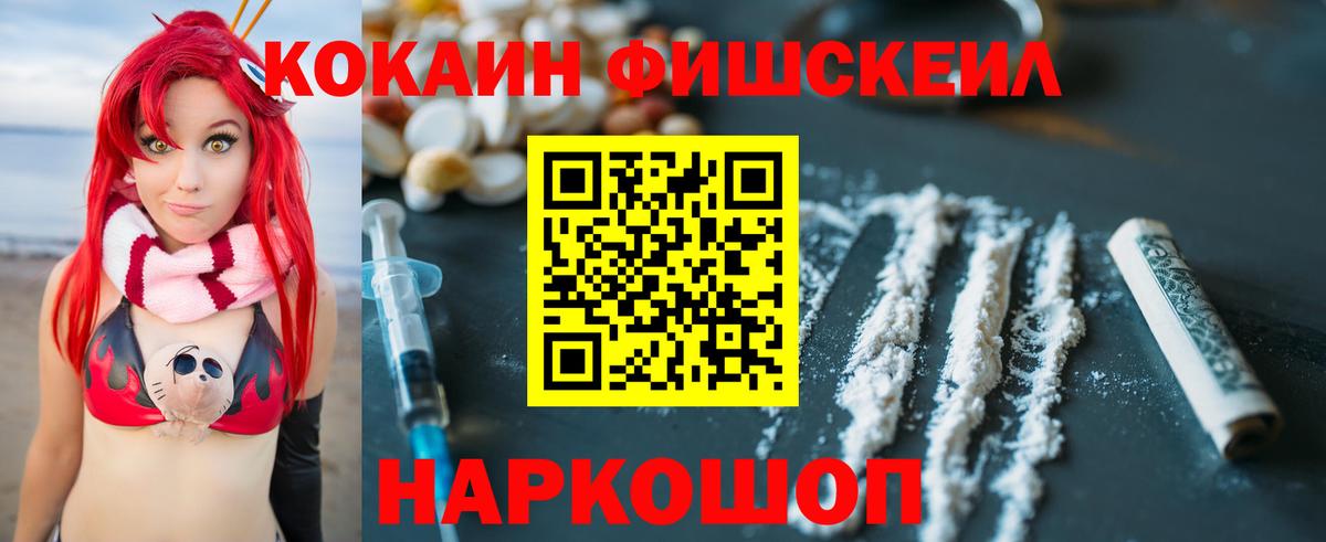 Cocaine Columbia  Вход с VPN  Нижнеудинск  хочу наркоту  COCAIN Эквадор 