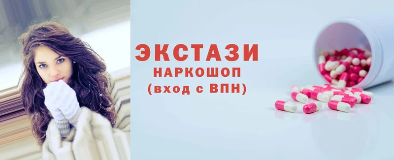 ЭКСТАЗИ louis Vuitton  Нижнеудинск 