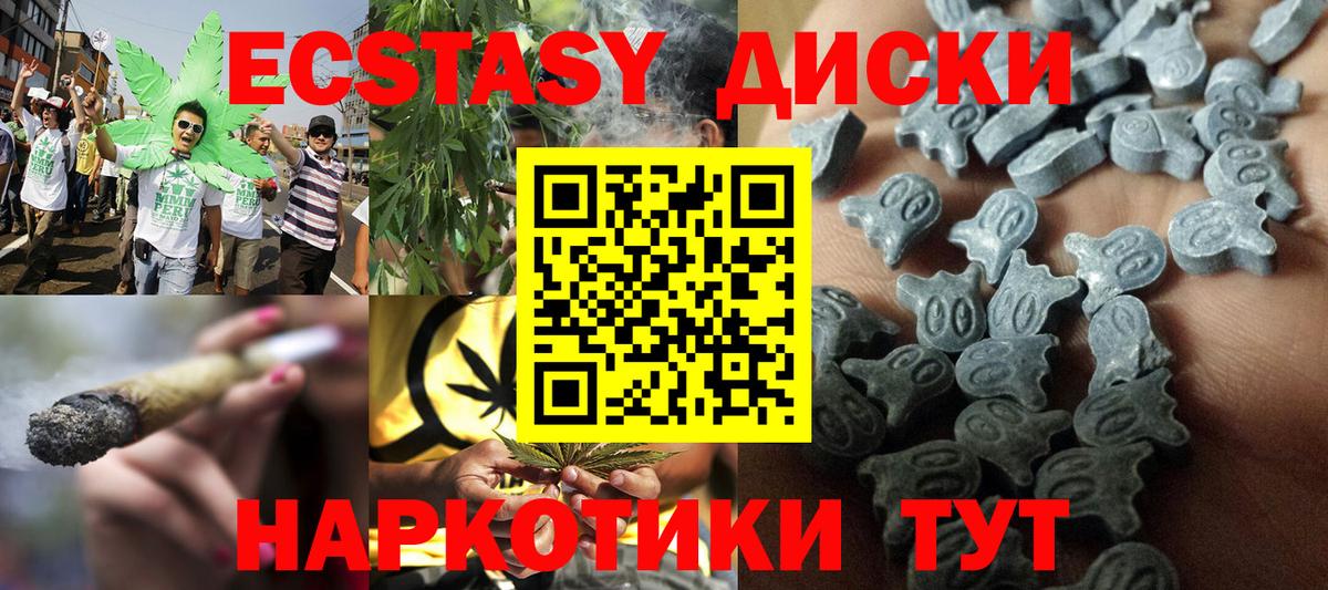 Нижнеудинск  МАРИХУАНА  COCAIN  Плюхи  МАРИХУАНА  Вход с VPN  МЕФ  МДМА 