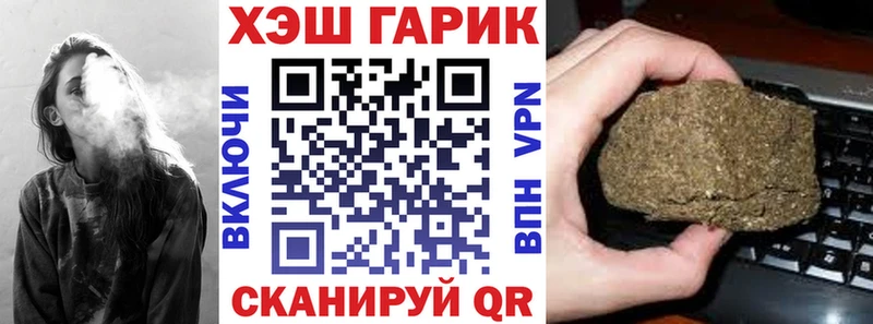 закладка  кракен   Гашиш гашик  Нижнеудинск 
