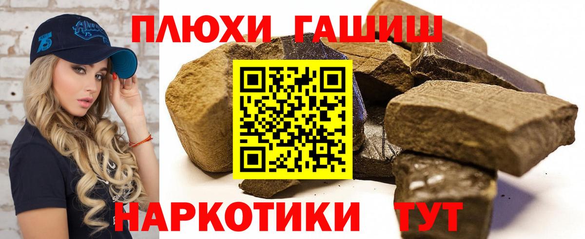 ГАШИШ ice o lator  ГАШ VHQ  Нижнеудинск  Вход с VPN 