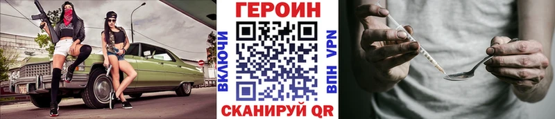 ГЕРОИН хмурый  Нижнеудинск 