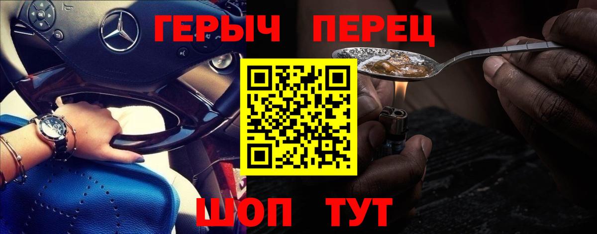 Героин афганец Нижнеудинск