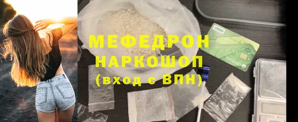 амф Наволоки