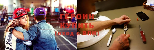 первитин Надым