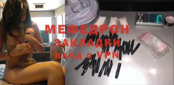 MESCALINE Нея