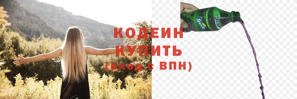 МДМА Михайловка