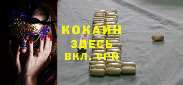 прущие крисы Михайлов