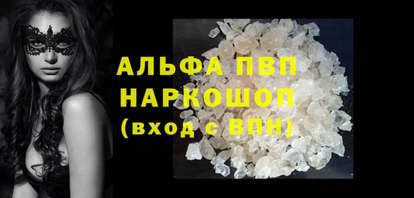 прущие крисы Михайлов
