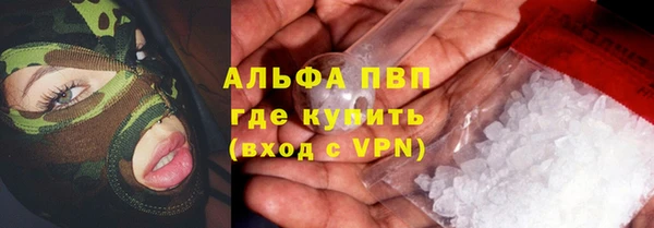 МДМА Михайловка