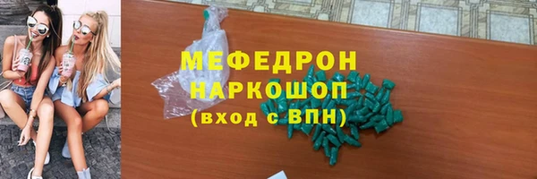 круглые Михайловск
