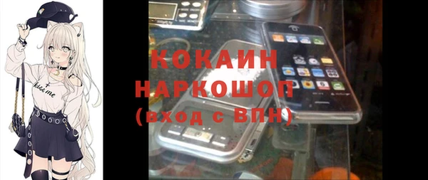 кокаин премиум Нефтекумск