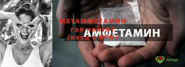 первитин Надым
