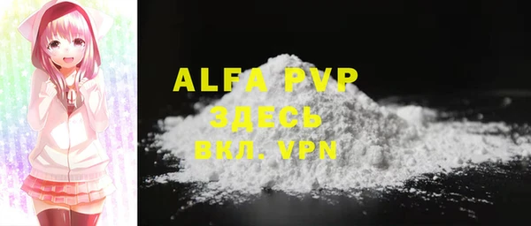 амф Наволоки