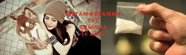 таблы Нефтегорск
