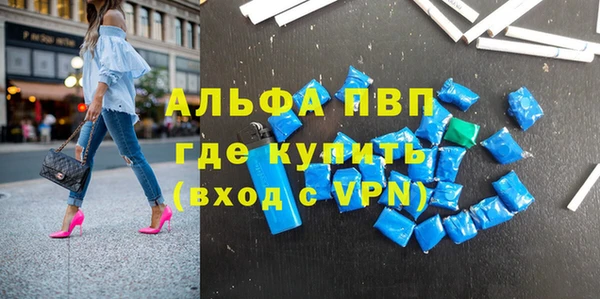 таблы Нефтегорск