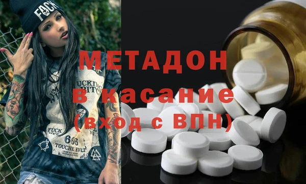 амф Наволоки