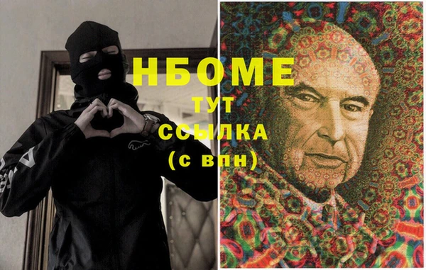 первитин Надым