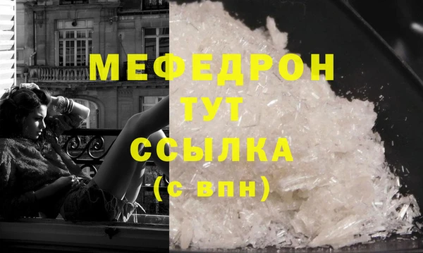 первитин Надым