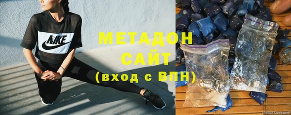 соль ск Апатиты