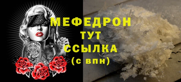 первитин Надым