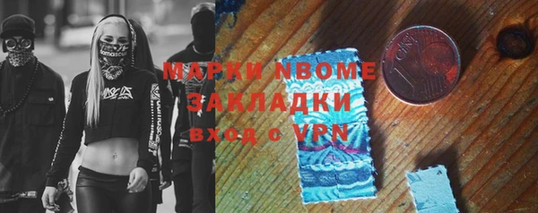 МДМА Анжеро-Судженск