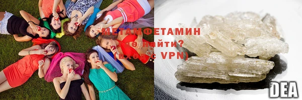 первитин Надым