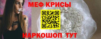 альфа пвп VHQ Гусиноозёрск