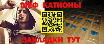 прущая мука Азнакаево