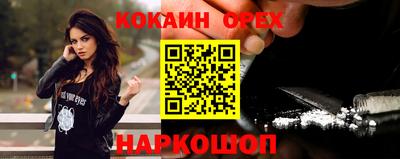 мдма Гусев