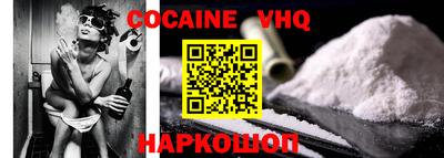 альфа пвп VHQ Гусиноозёрск