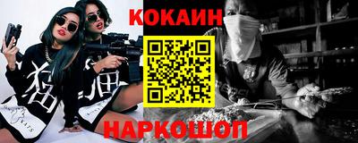 альфа пвп VHQ Гусиноозёрск
