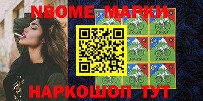 мдма Будённовск