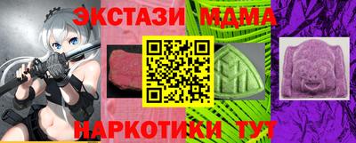 альфа пвп VHQ Гусиноозёрск