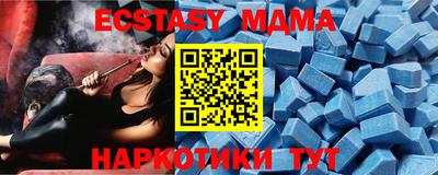 Альфа ПВП Бузулук