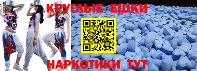 альфа пвп VHQ Гусиноозёрск