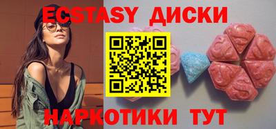 эйфоретик Бугуруслан