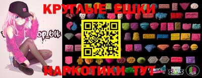 мдма Гусев