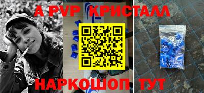 мдма Гусев