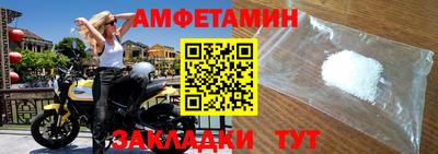 альфа пвп VHQ Гусиноозёрск