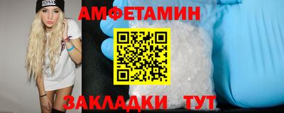 мдма Гусев
