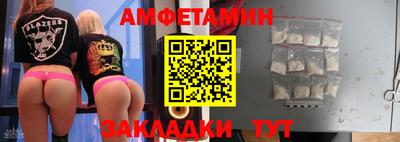 альфа пвп VHQ Гусиноозёрск