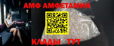 альфа пвп VHQ Гусиноозёрск