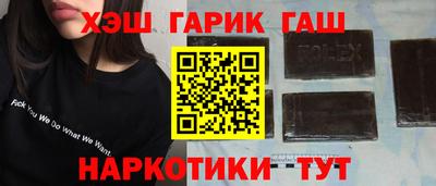альфа пвп VHQ Гусиноозёрск